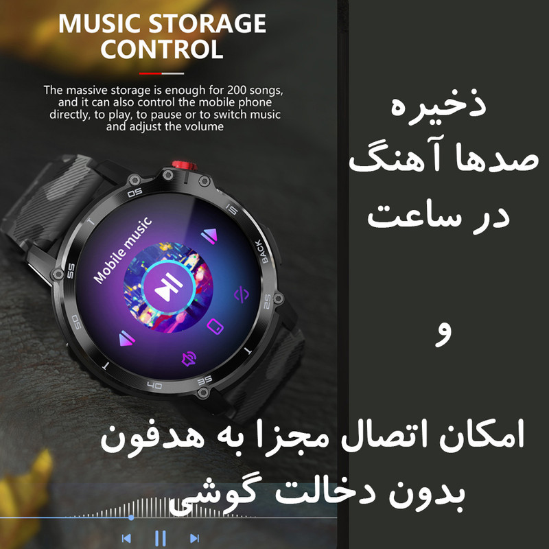ساعت هوشمند مدل C22 Mass Storage