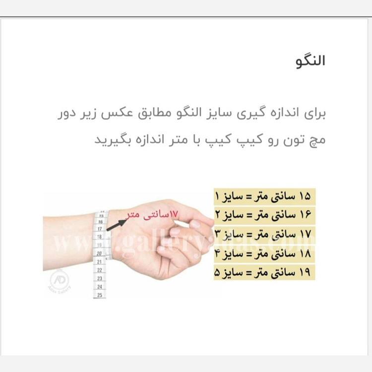 النگو سفید طلایی زنانه پک 7تایی رنگ ثابت1609