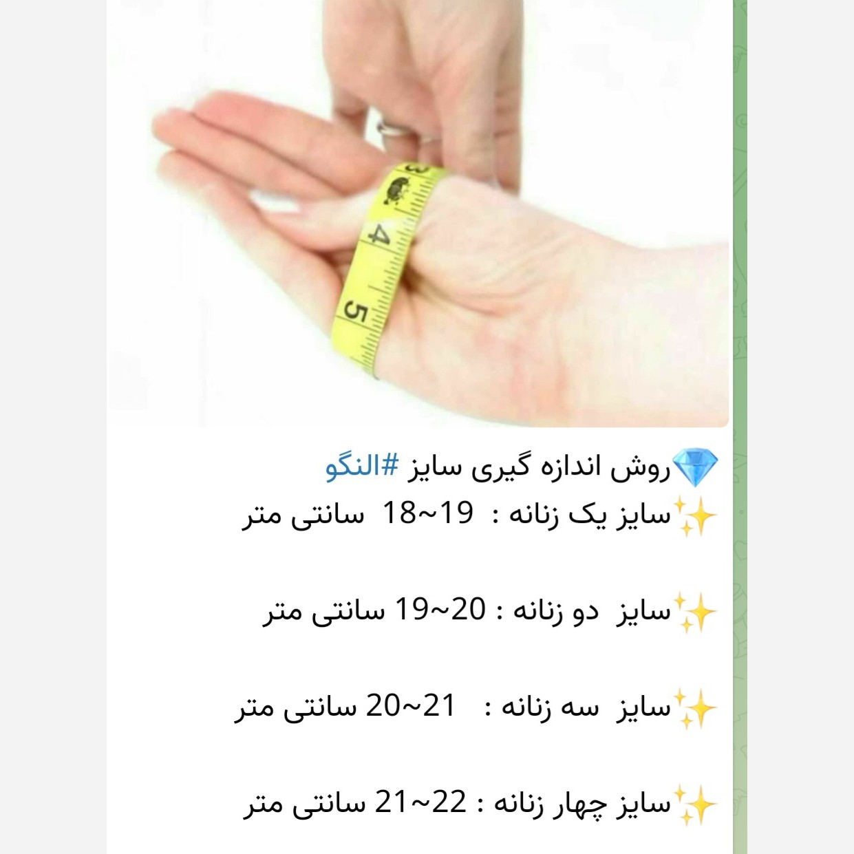 تکپوش طرح طلا زنانه طلاروس اصل