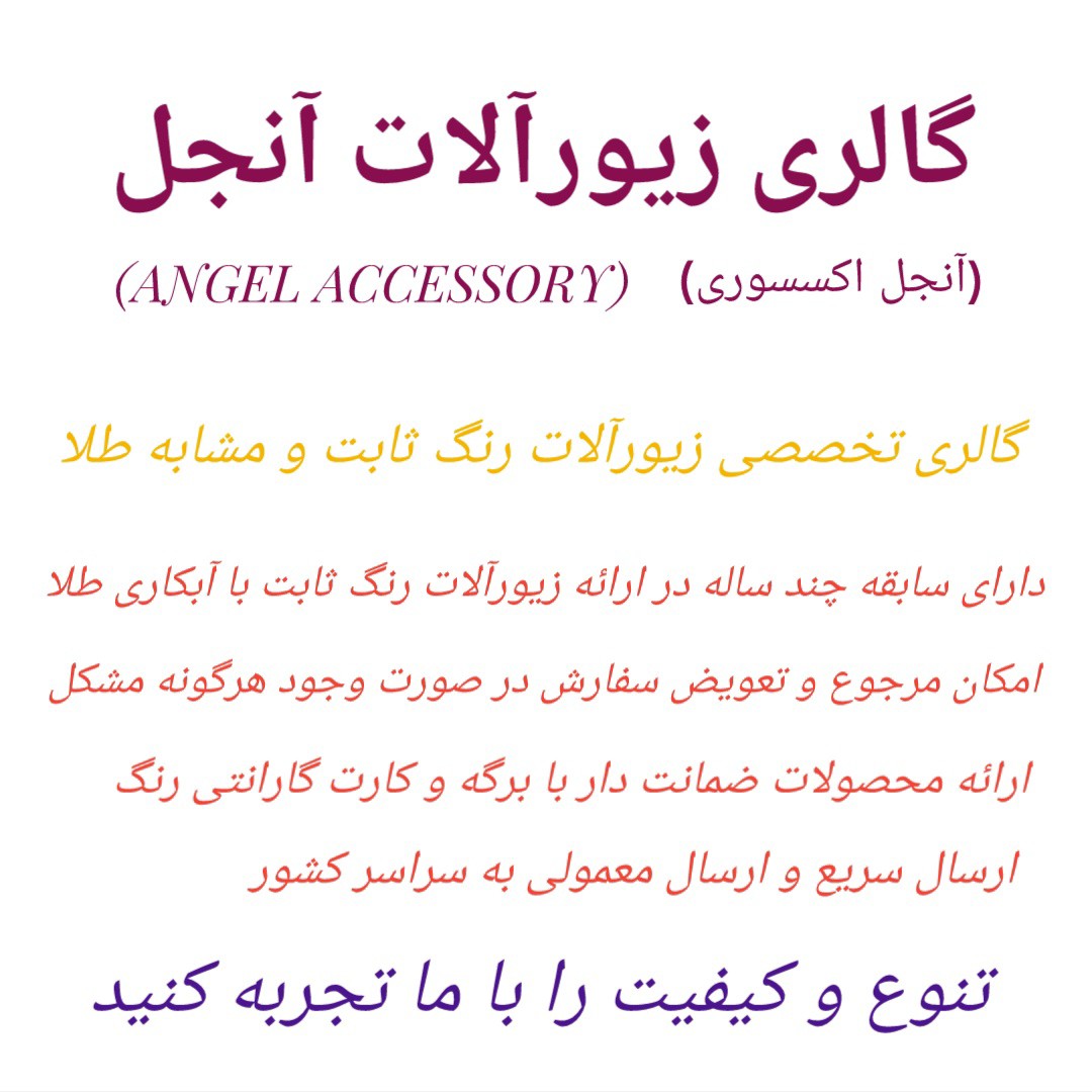 تکدست آیینه ای 10 میل آبکاری طلا ژوپینگ1347