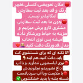 کت،کت زنانه،کت بغل چاک،کت مازراتی،کت جدید،کت فری سایز