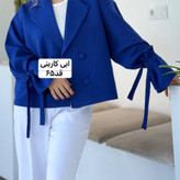 کت ابی کاربنی/کت عروسکی/کت استین بنددار/کت فری سایز/کت مازراتی/کت دخترانه