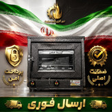 تنورگازی حرفه ای/ساج نان دارد/ورق ضخیم/گارانتی دار/ارسال فوری