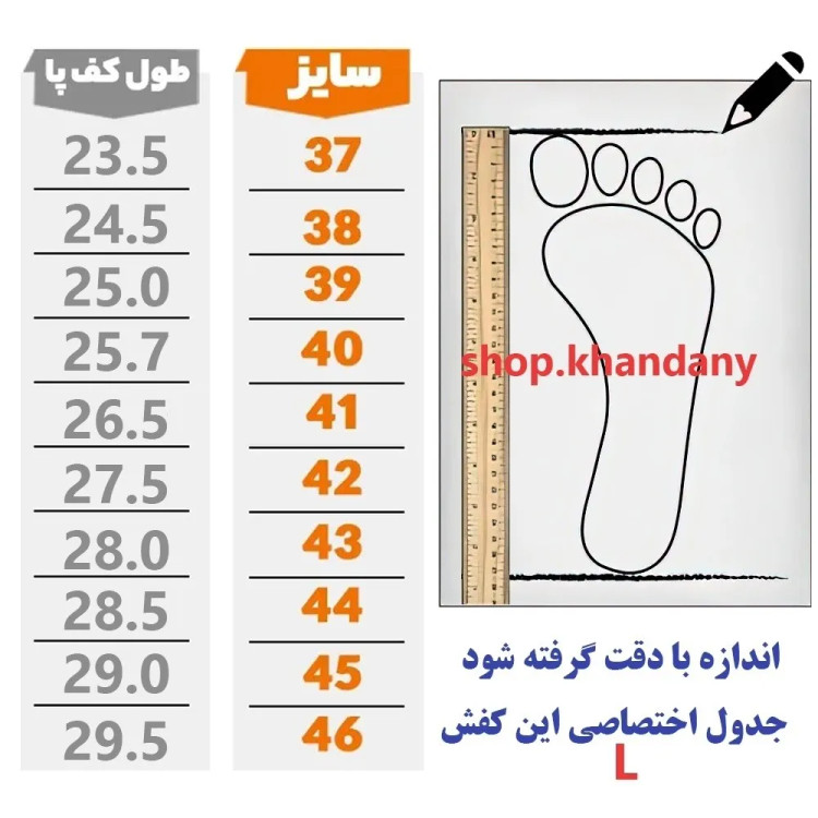کفش چرم مردانه شامی تبریز مشکی رویه چرم طبیعی زیره پیو تزریق دو مرحله ای قالب بزرگ 6 ماه ضمانت