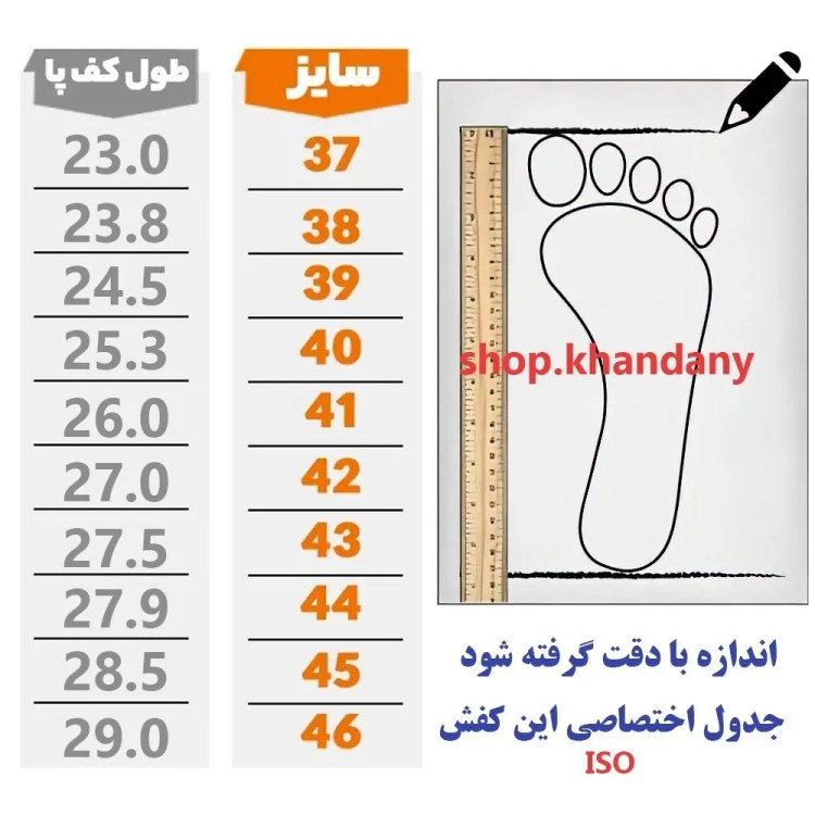 کفش چرم مردانه مدل مارشال عسلی رویه و استر چرم طبیعی زیره پیو سبک و مقاوم کفی طبی