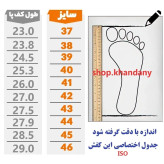 کفش اسپرت مردانه عشاقی مدل OSHAGHI رویه چرم صنعتی با زیره پیو سبک و راحت