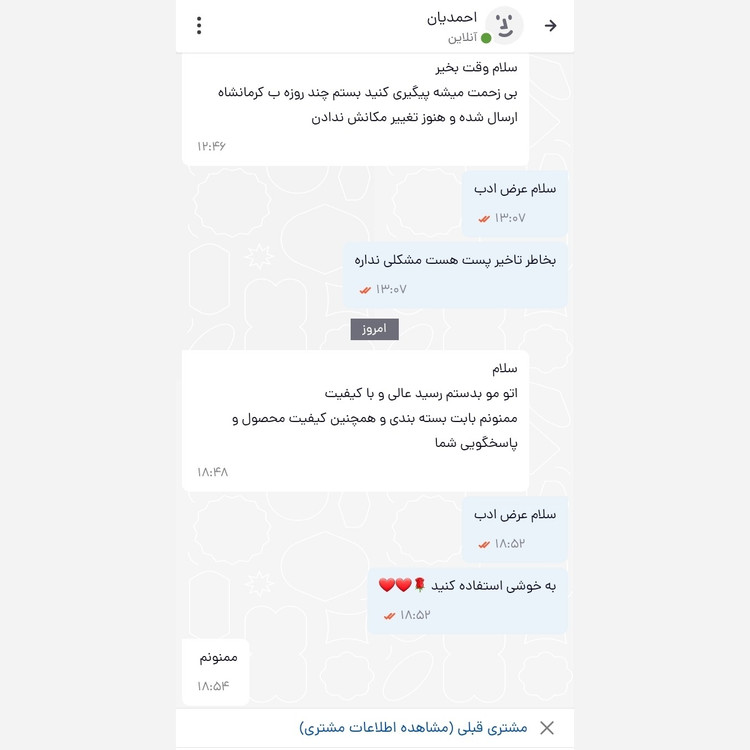 اتو مو کیمی 458 اورجینال
