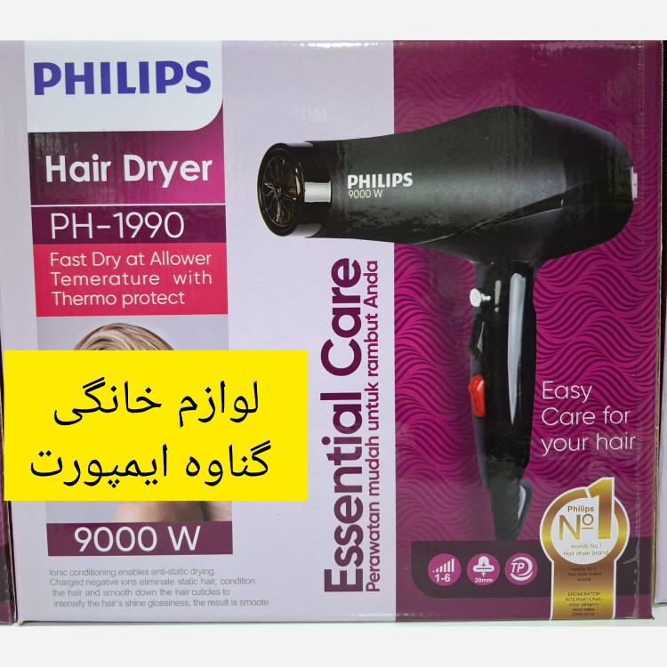 سشوار فیلیپس وارداتی، موتور A.C پرشتاب با قدرت بالای پرتاب باد گرم و سرد،مناسب انواع مو (معمولی،رنگ شده،کراتین و...)