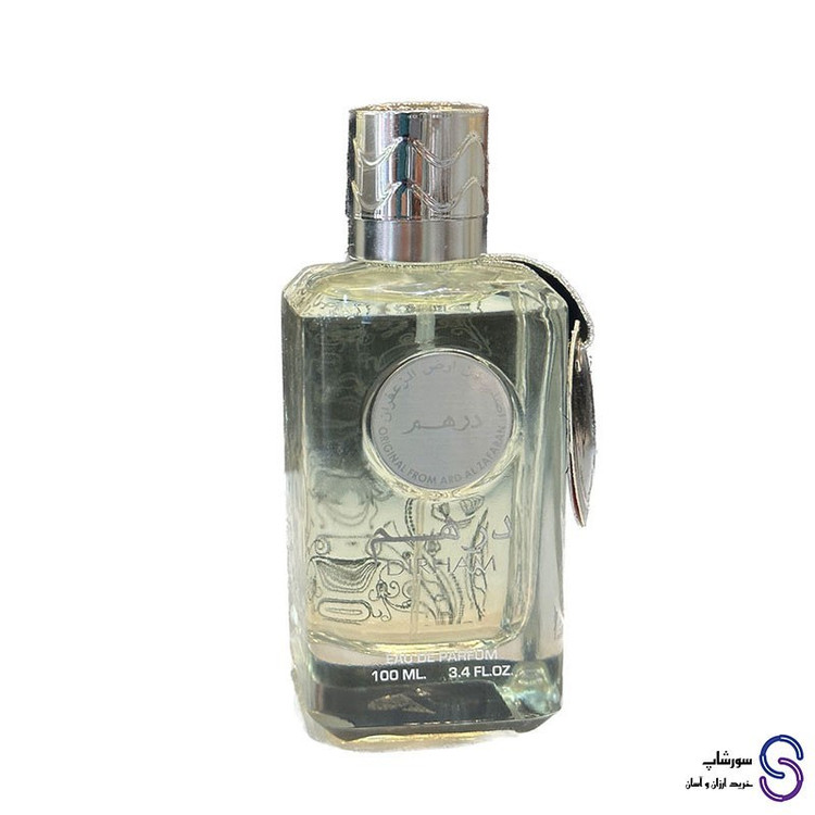 عطر درهم نقره ای برند ارض الزعفران 100 میل