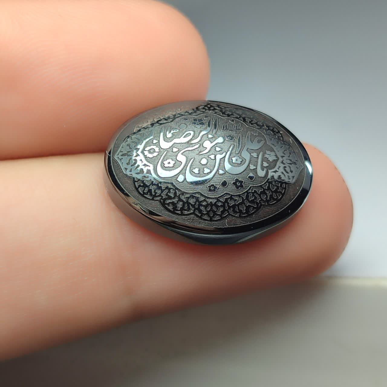 نگین حدید حکاکی یاعلی بن موسی الرضا کد 3603