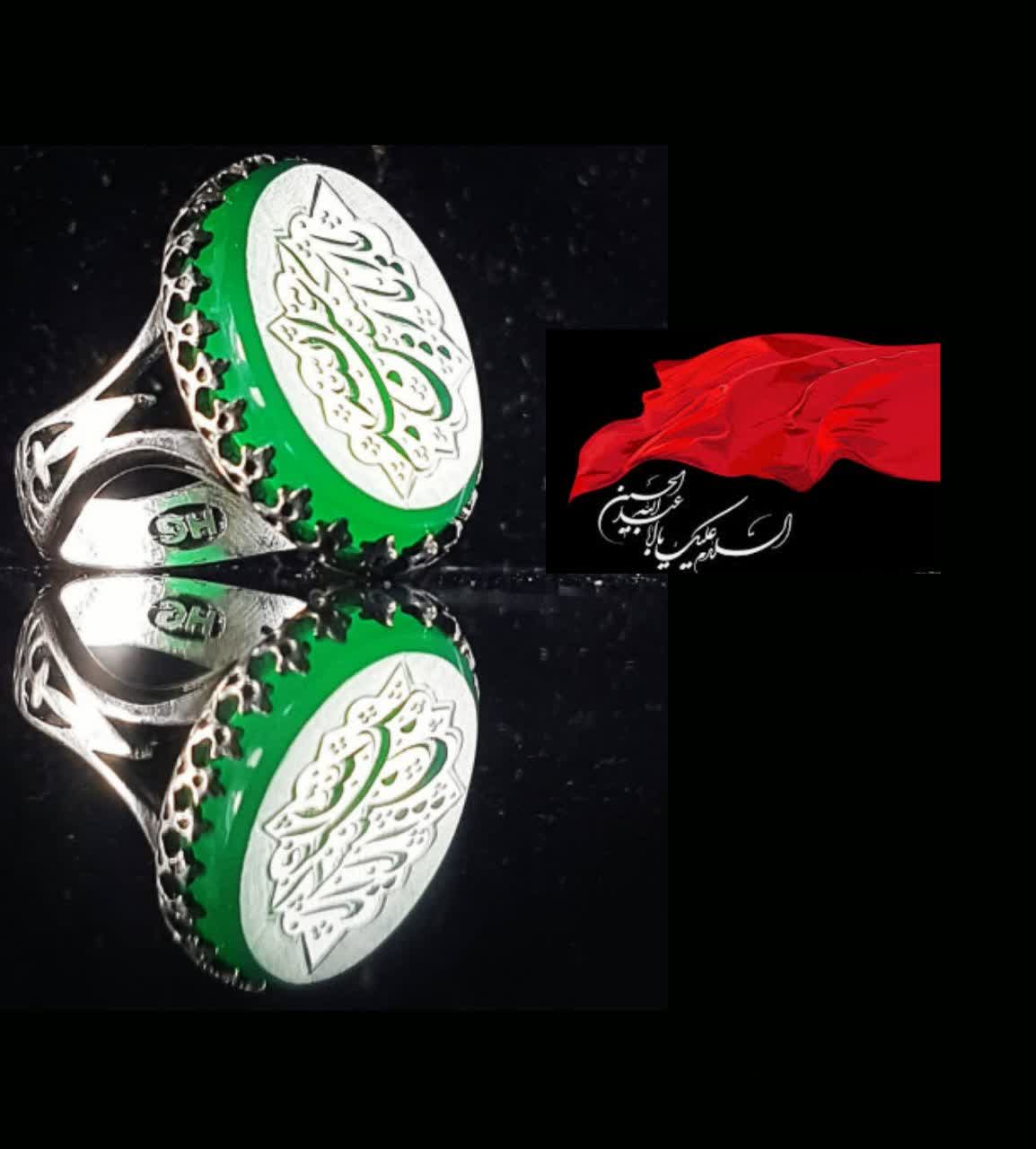 خرید انگشتر عقیق سبز خطی؛ نقش مقدس یا اباعبدالله الحسین (ع)  کد 4227