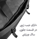 ساک ورزشی گوگانا کد 99103