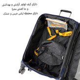 چمدان مدل B203B TRAVEL SENTRY ارتفاع 64 سانتی متر