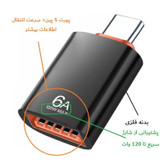 مبدل OTG به USB-C (رابط فلش و گوشی) اورجینال خارجی با ضمانت