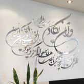 آینه اِلِنسی مدل وان یکاد