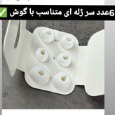 ایرپاد پرو2 USA ANC اسپیکر کیس فعال سریال نامبر فعال کامل ترین نمونه بازار