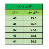 نیم بوت مردانه دو طرف زیپ مدل آشیل رنگ عسلی تیره (پس کرایه)