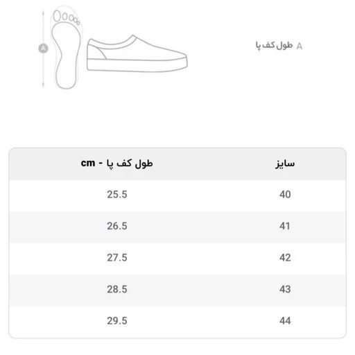 صندل کفش مردانه تابستانی چسبی کرم پرفرووش