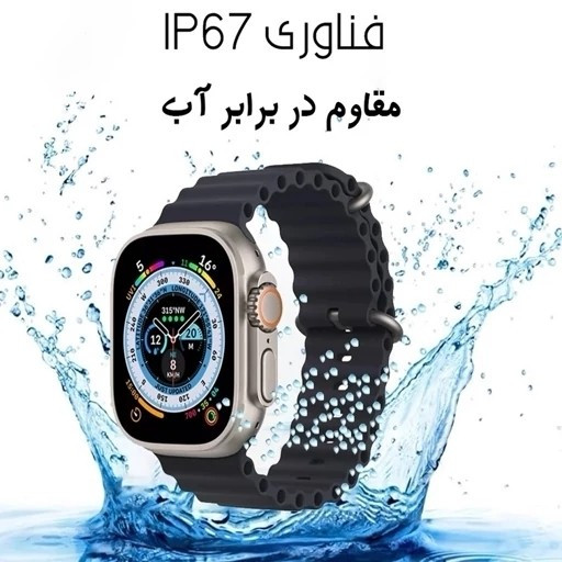 ساعت هوشمند تی 3000 دارای 2 بند سری اولی باتری خوب پرفروش باحداقل سود ارسال رایگان