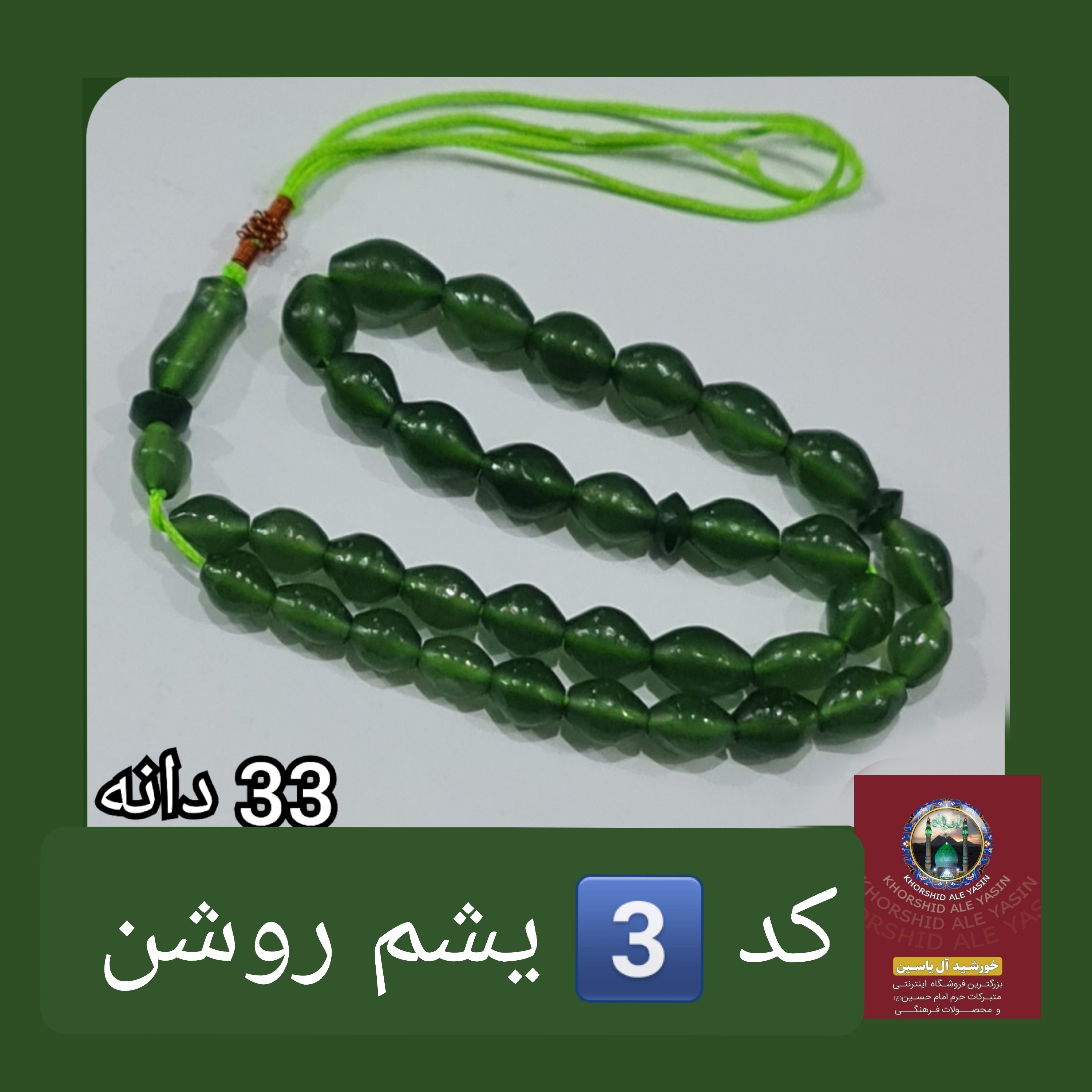 شاه مقصود اصل افغان 101 دانه انتخاب رنگ های دلخواه با تخفیف ویژه و کیفیت عالی ممتاز