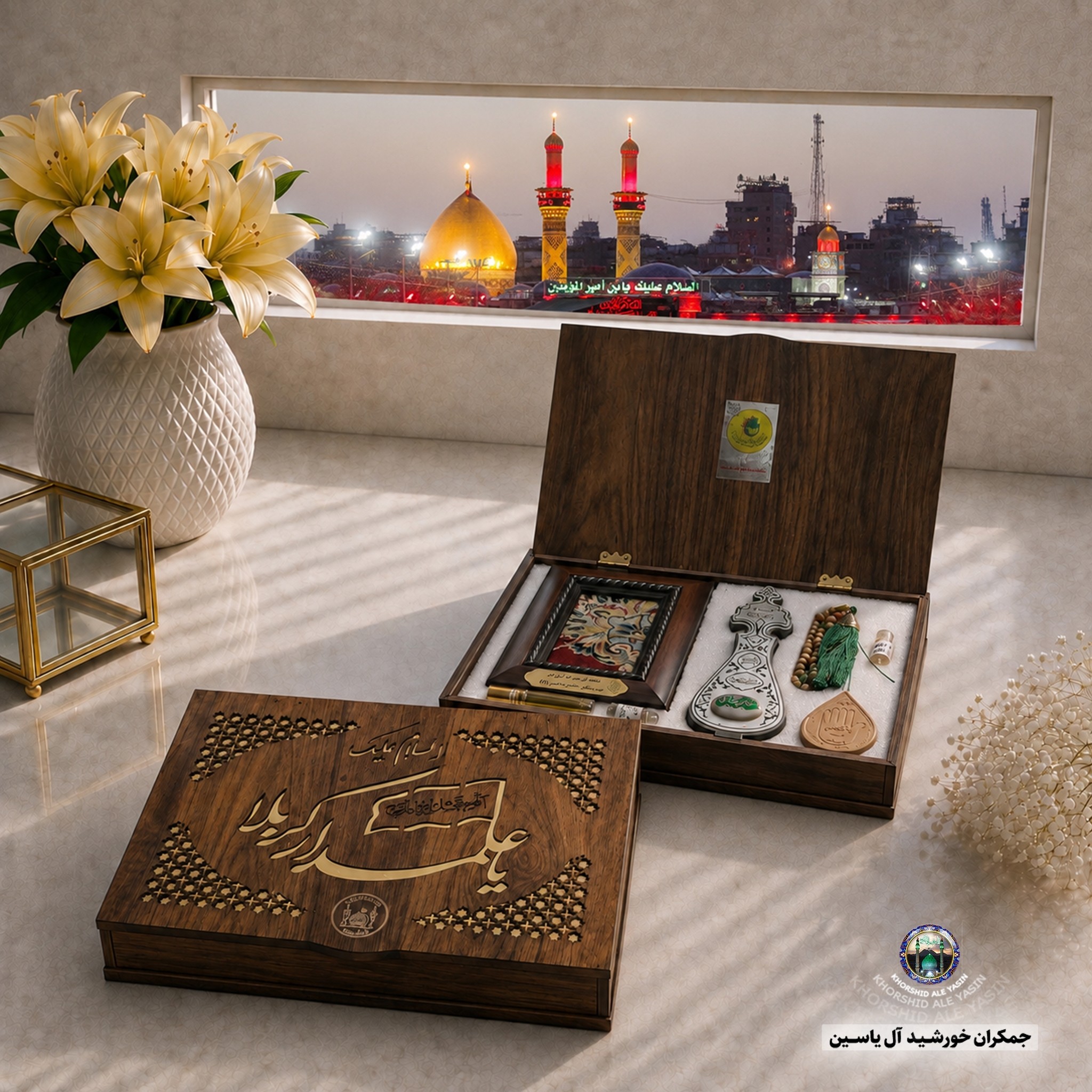 بسته فرهنگی سوغات کربلا ( علمدار کربلا ) 7عنوان سنگ حرم و قاب فرش و عطر و آب سرداب حرم حضرت عباس تسبیح مهر تربت کربلا