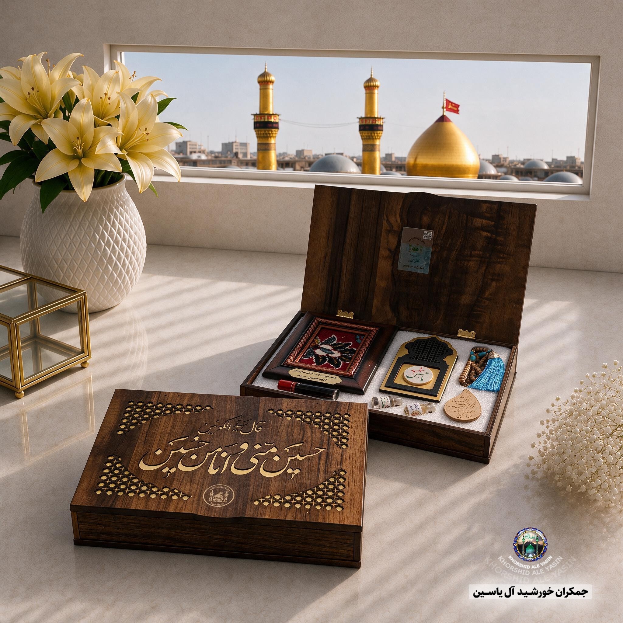 بسته فرهنگی سوغات کربلا 7 قطعه سنگ حرم امام حسین قاب فرش حرم حضرت عباس تسبیح عطر وآب سرداب حرم حضرت عباس